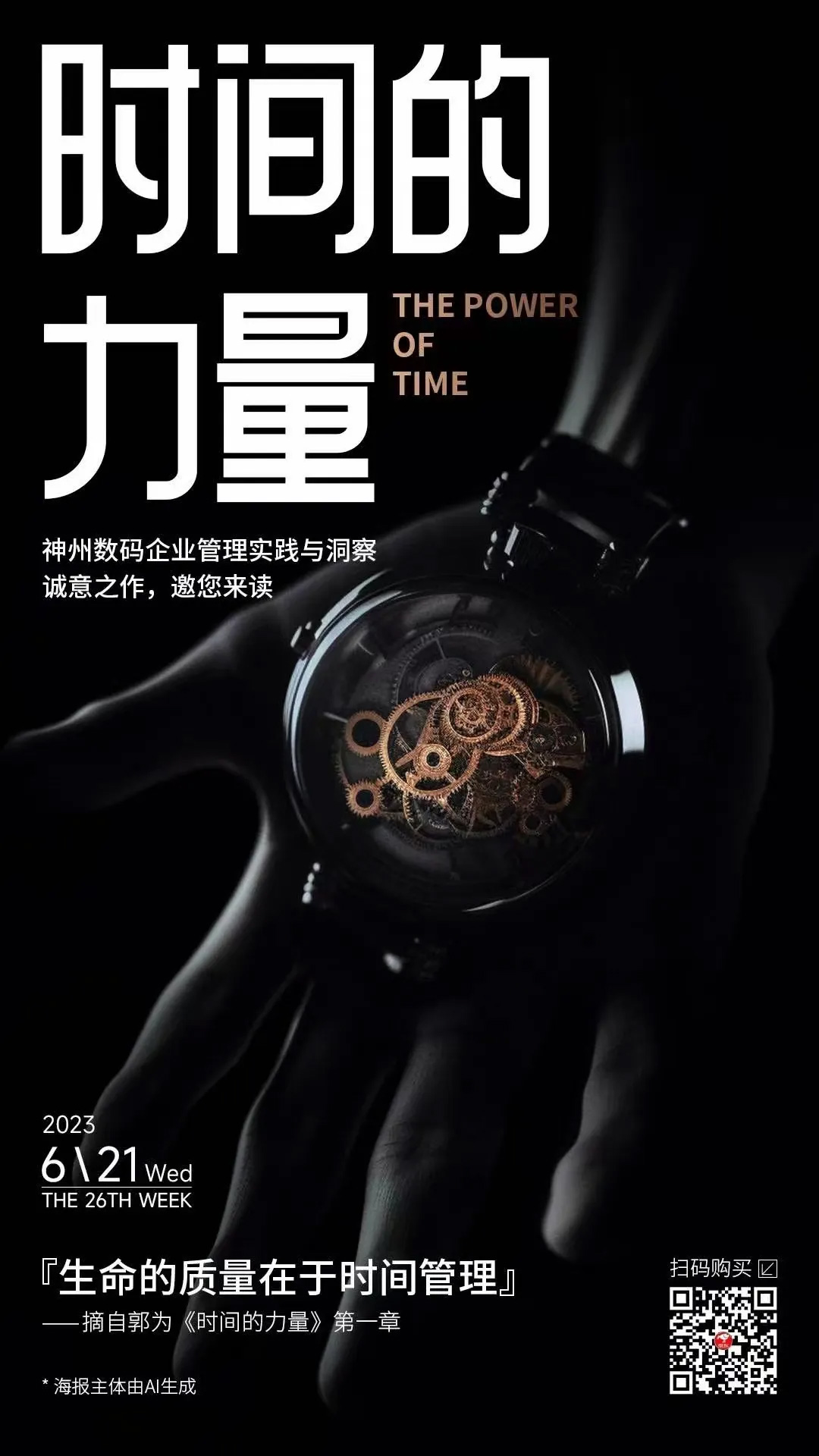 Ag亚洲集团(中国区)官方网站