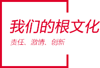 Ag亚洲集团(中国区)官方网站